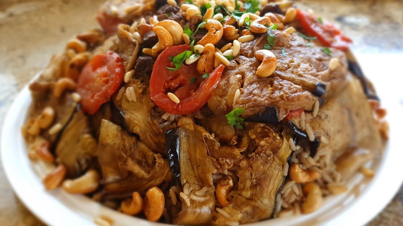 مقلوبة